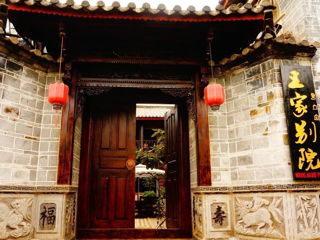 Lijiang Wangjia Courtyard Inn Exteriér fotografie